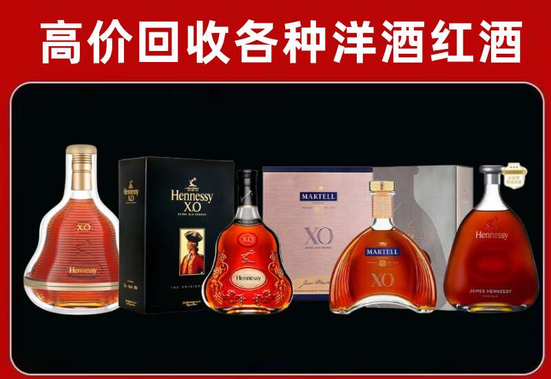 桥东回收洋酒价格