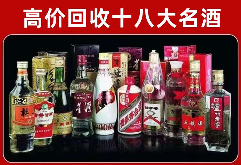 桥东回收茅台酒价格